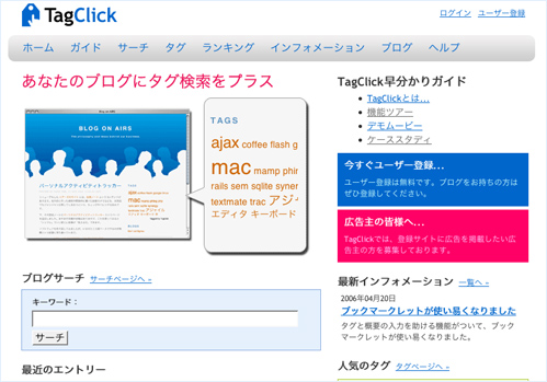 tagclick