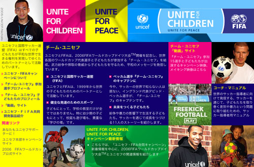 unicef.jpg