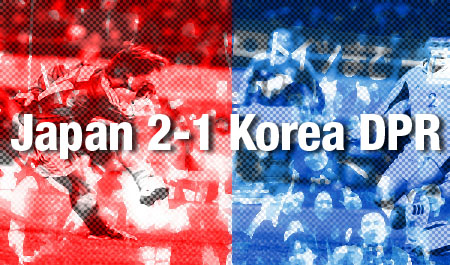 japanwc1.jpg