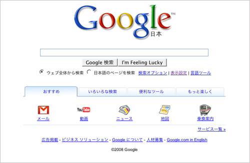 google08.jpg