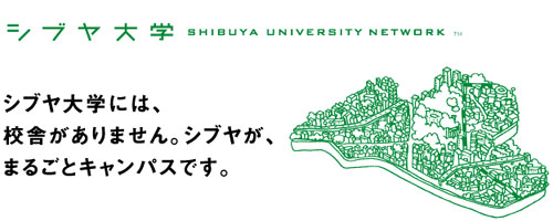 shibuyauni.jpg